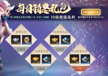 魁临测试：新萌江湖指南 