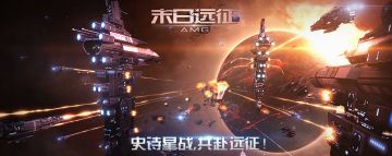 《末日远征》2.4.7新版本预告