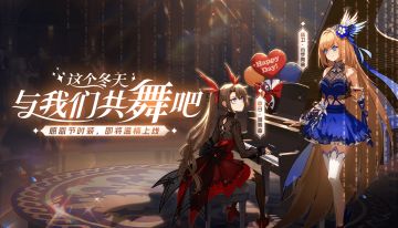大小姐跳舞 《非人学园》精卫感恩节时装即将上线