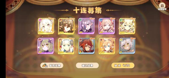 请问……？截图