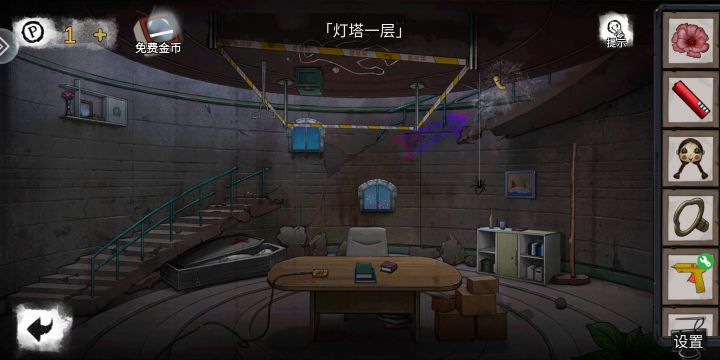 第四关卡住了，救救孩子吧截图