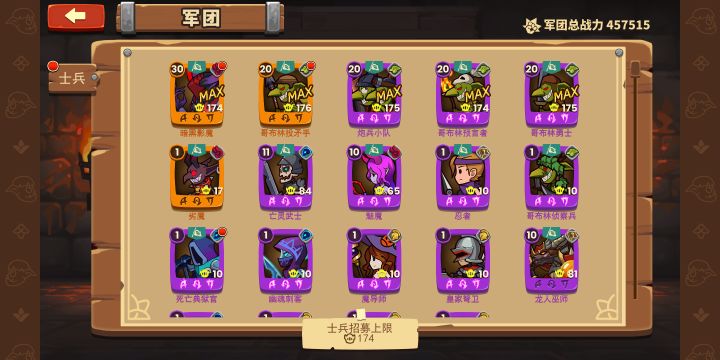 野猪up池,二百多抽不出野猪,告辞截图