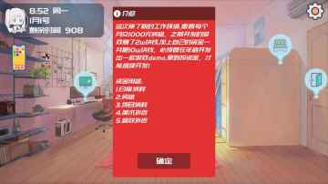 吃土计划进度和试玩 5.26