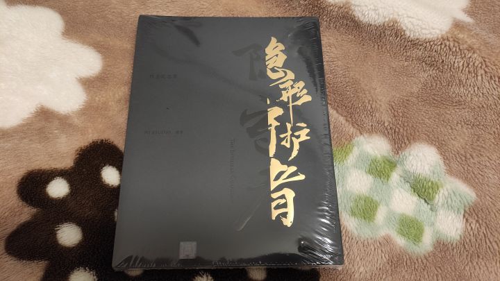 周边纪念册截图