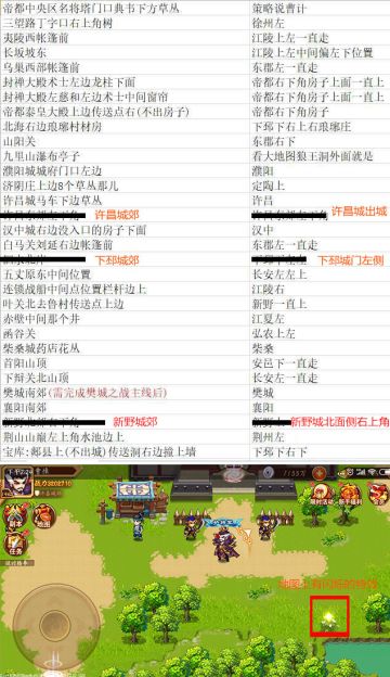 夜照玉狮子最新消息