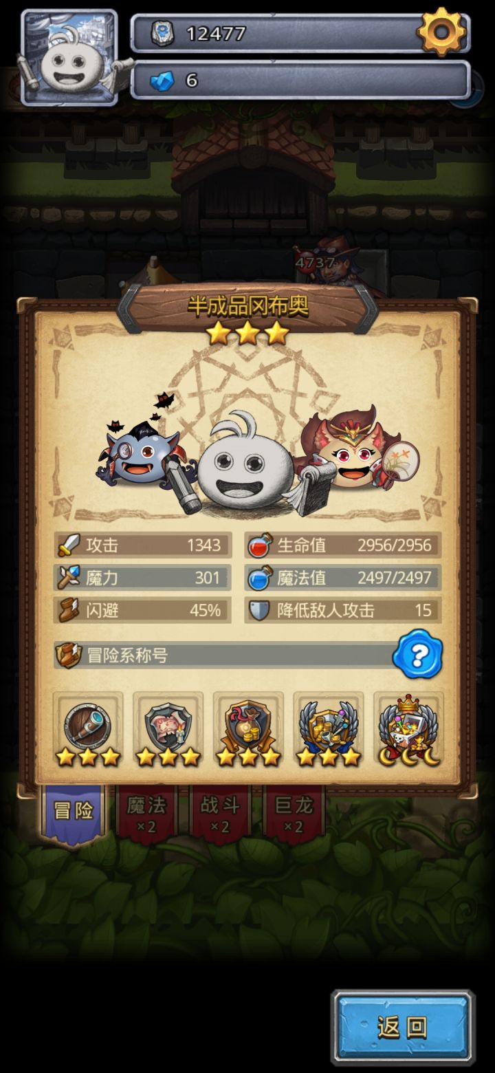 玩一下半成品截图