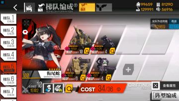 7-4n——MG3专属打捞