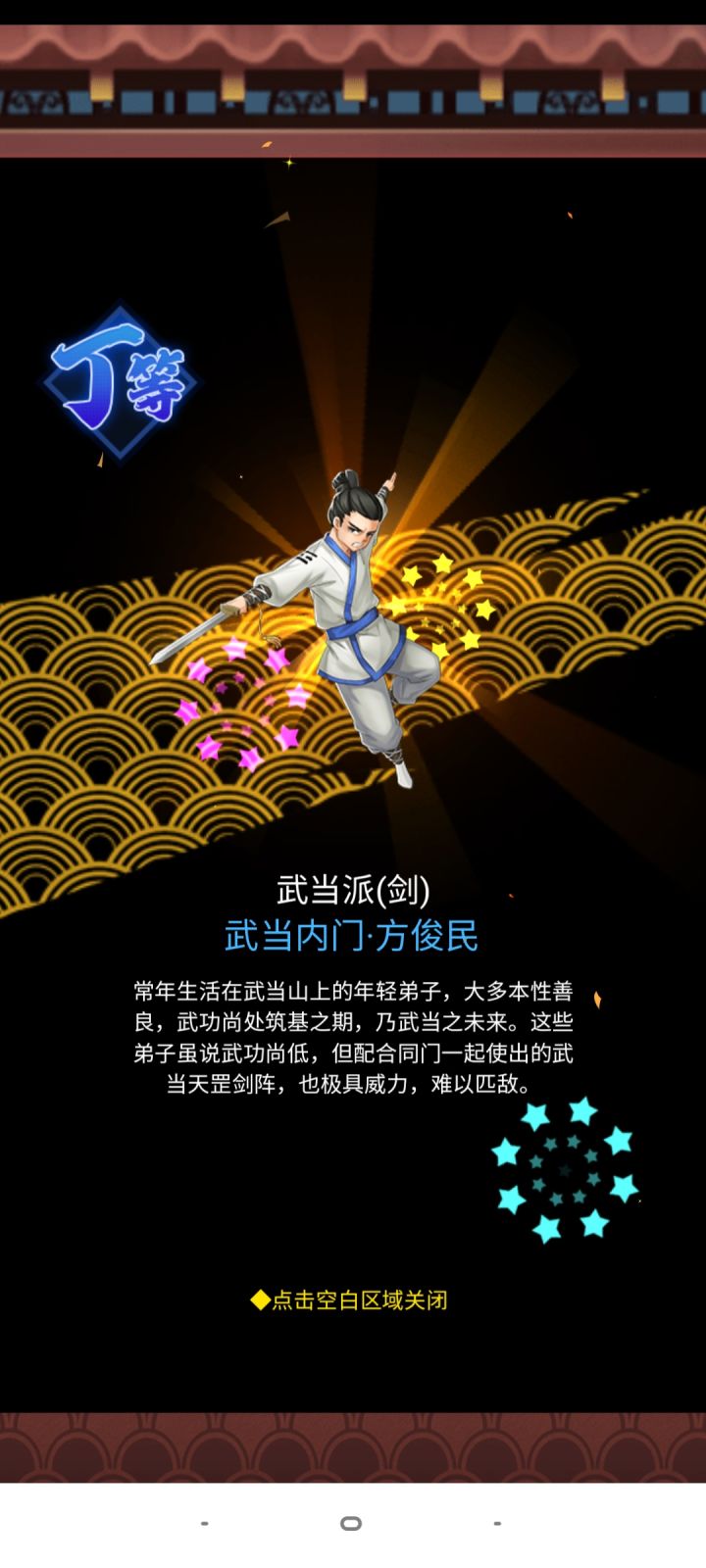跨服组队PK赛事?扯淡!截图