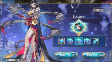 【新服】预告！3月3日10：00姬斗区 伊西斯 上线 ；新服活动预告