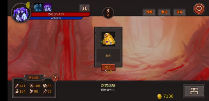 天灾简简单单，昂！截图