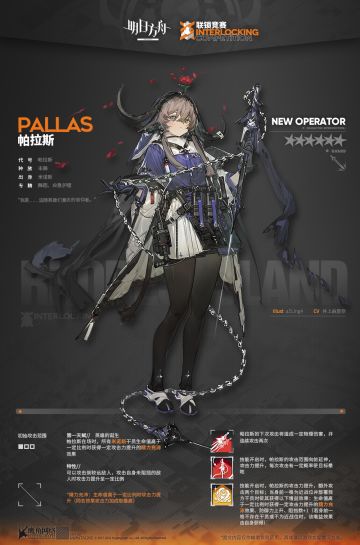 我是……追随英雄们意志的信仰者