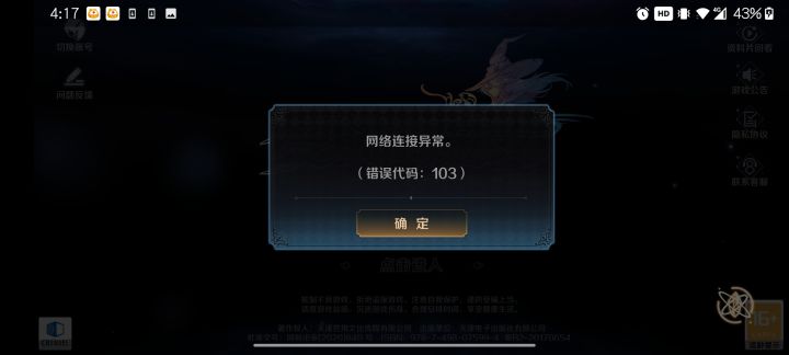 一加有人管吗截图