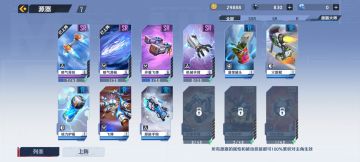 姑且算是简易的梦境挑战攻略