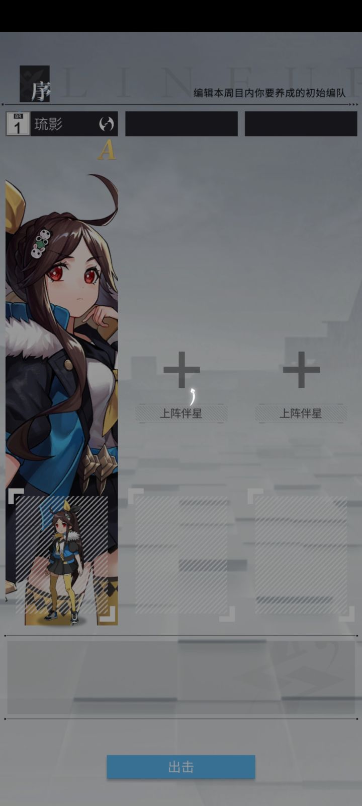 点一下卡一下截图