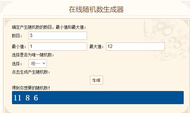 【开奖公示】CICF X AGF 2021重新定档|盖楼活动截图