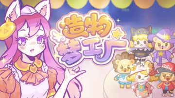 【好消息！】你们没有看错，我们回来啦！