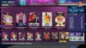 【白夜谈】2K和股票