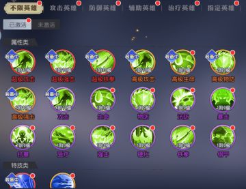 战技解读（绝绝子）