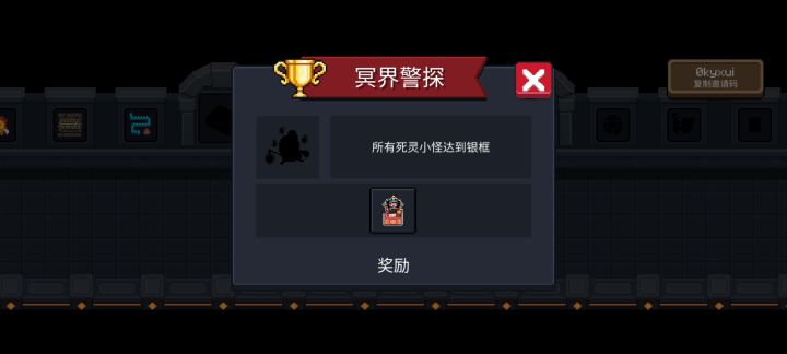 萌新求助截图