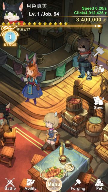 两天11转快12转了，写个大型完整攻略吧