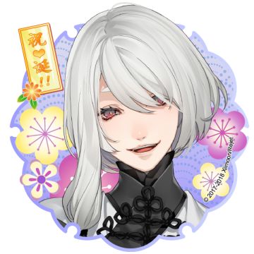 ☆执剑生日会☆萩岚雪生日快乐！