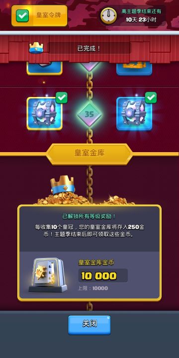 得到真箱的方法大揭秘！