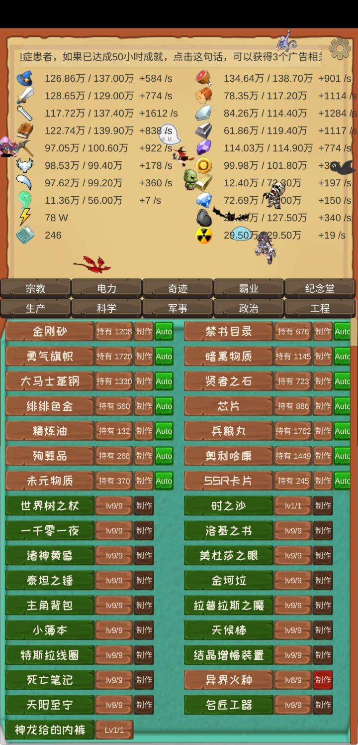至少想在这周目先完成一个结局。。截图