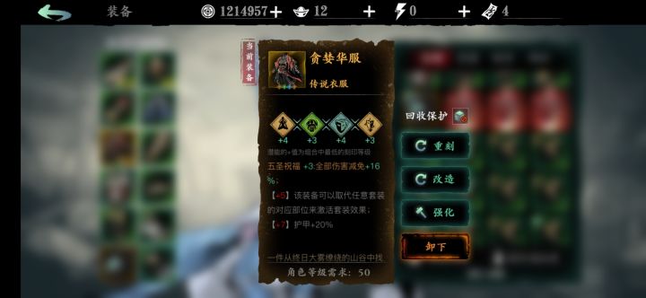 五圣做出来的时候我也该跑路了截图