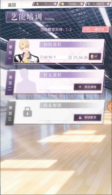 《一直奔向月》“巅峰对决”小窍门（三）