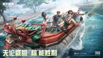 【福利活动】“晒”龙舟，庆端午，赢好礼！