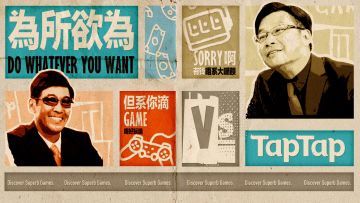 TapTap VS 为所欲为 ！TapTap 2018 年度全新广告片发布