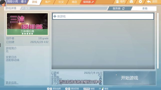 video-1703228