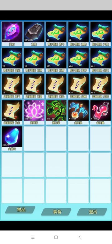 关于合成神兵利器的成功率做个实际对比了