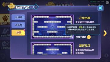 趣味比拼！《玩具大乱斗》竞技场里的十个暖心细节