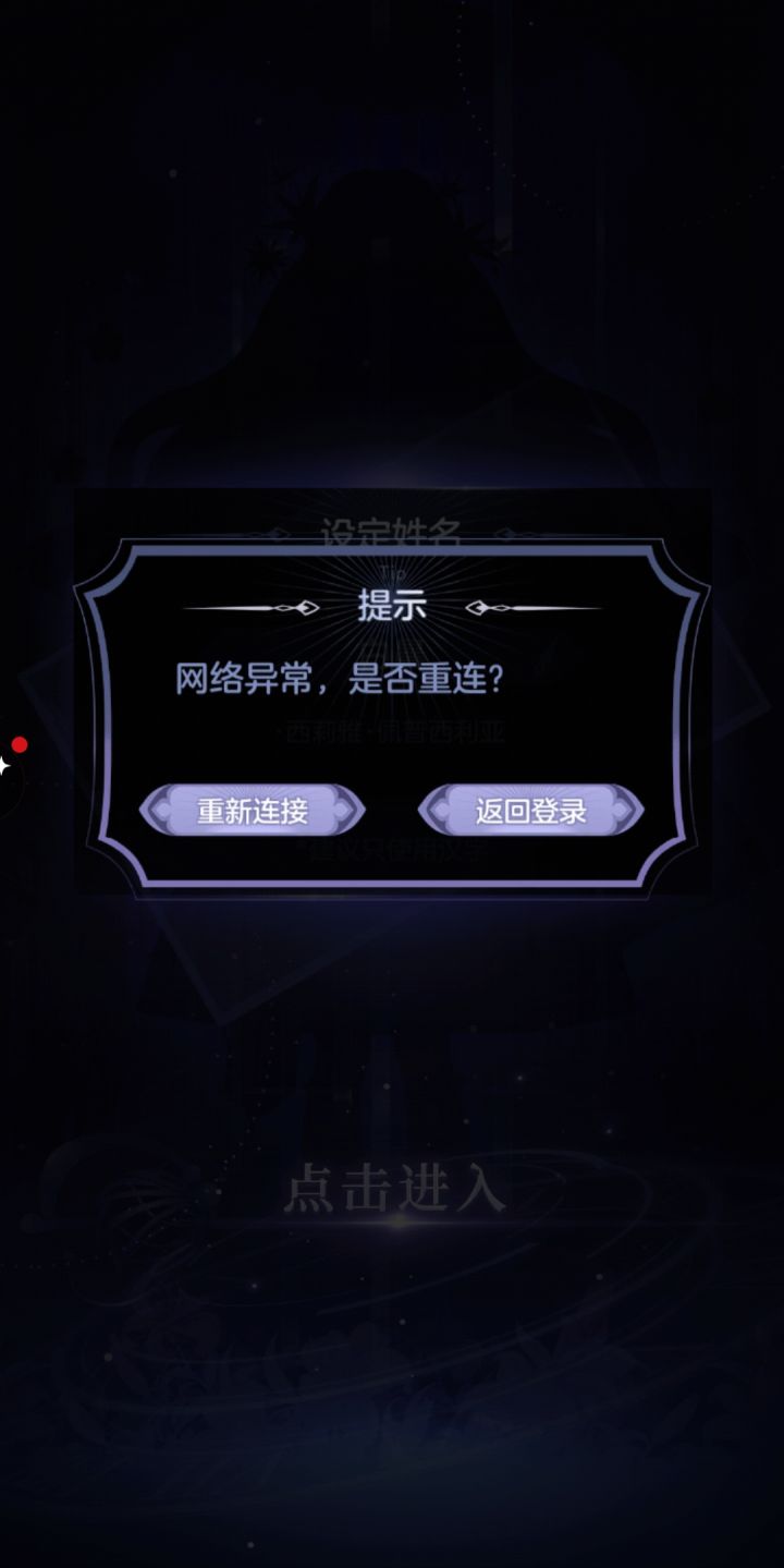笑死。根本进不去截图