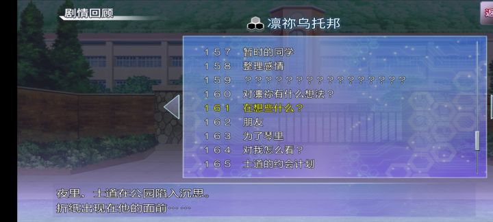 求大佬帮助截图