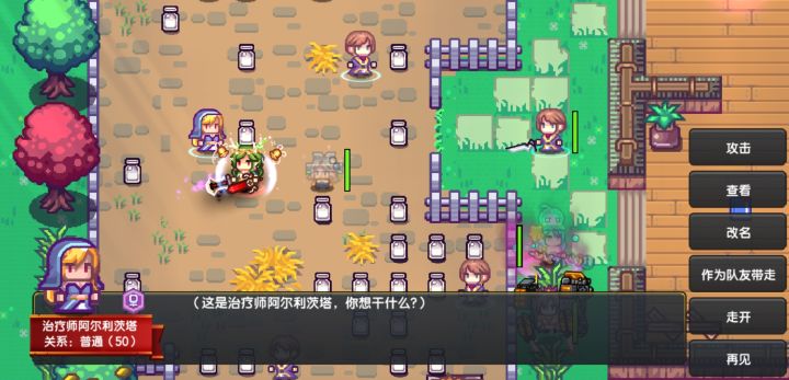 啊这截图