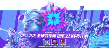 WRL赛区战队挺进八强！预言你心中的冠军之路，领取丰富奖励~