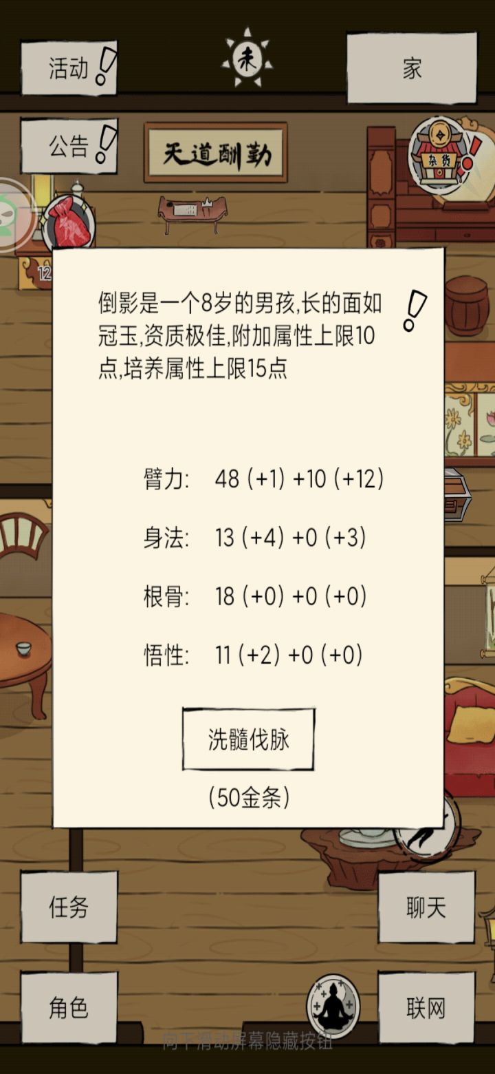 大佬们求助，二轮玩霸刀怎么样截图