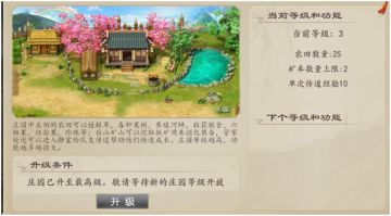 【新服开放】《三国志奇侠传》3月26日10:00在IOS新区【冰川5服】开放