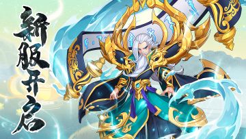 《怒火战歌》1月12日 10:00 【曹州】火爆开启