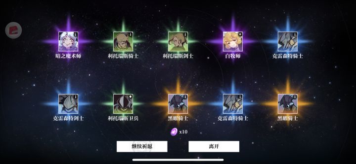40抽7黄 吃席吃席截图