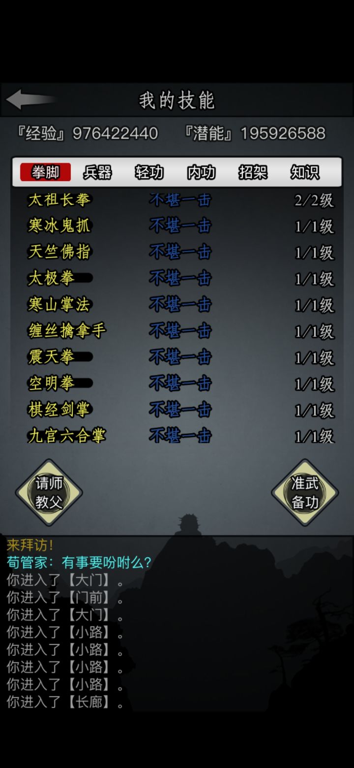 这。。嫖的都是什么鬼截图