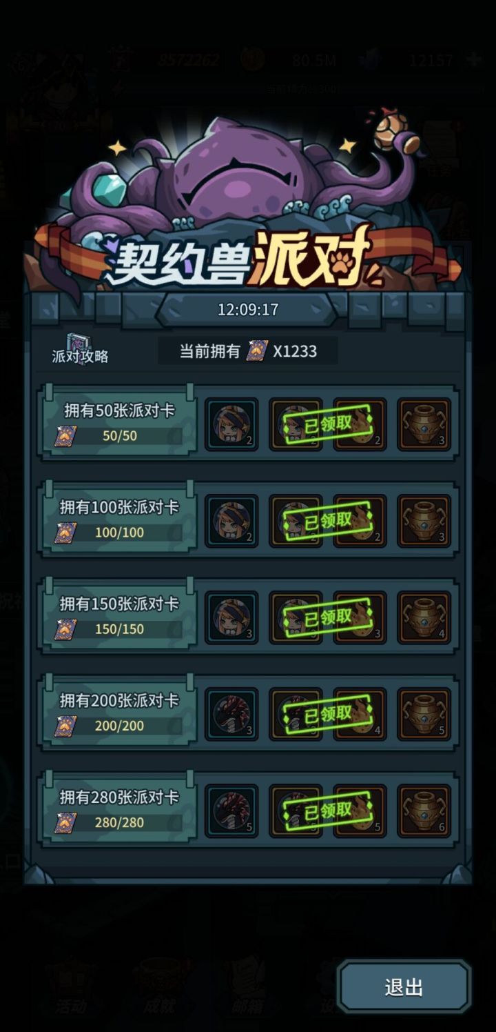 接上一条帖子截图