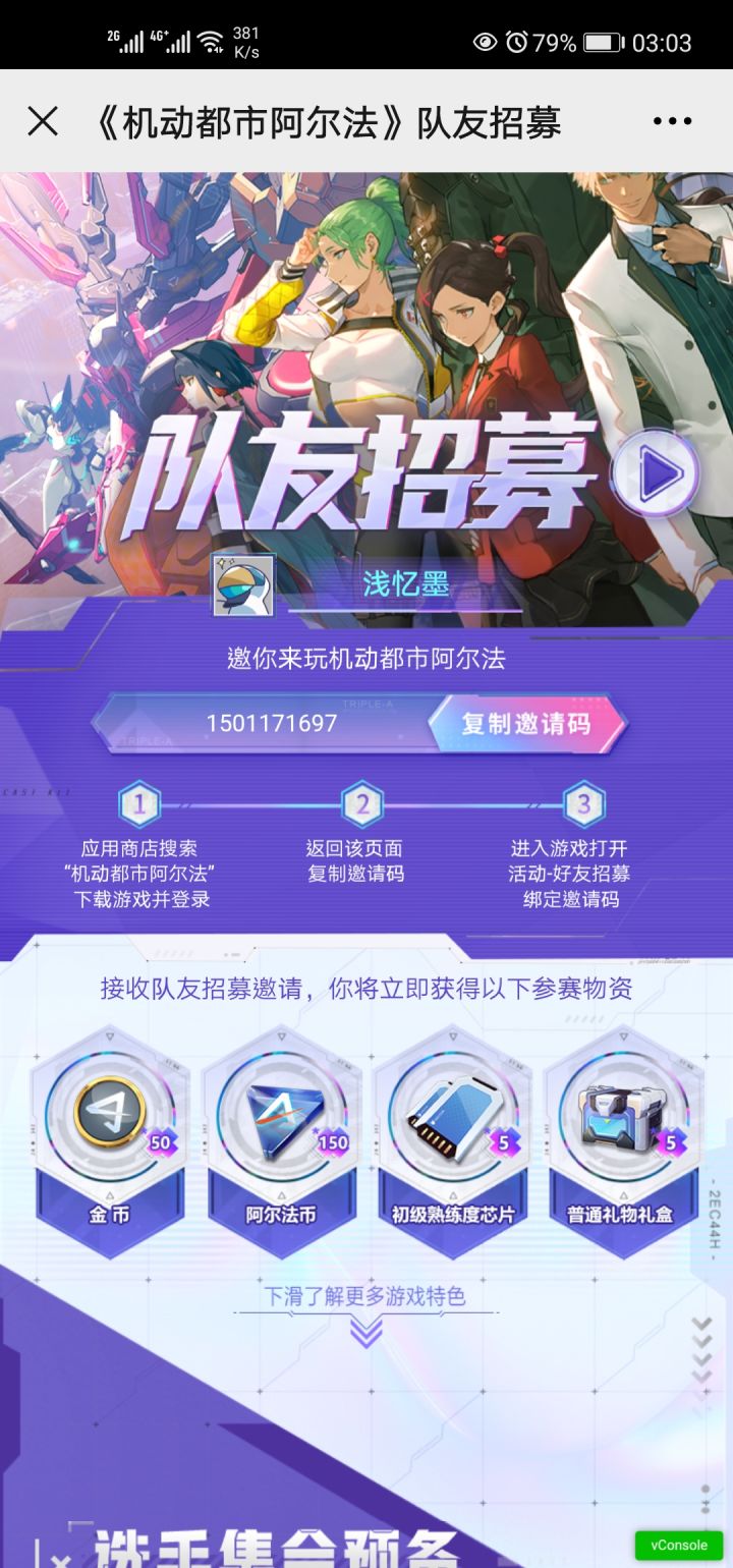 帮帮忙吧大佬们截图