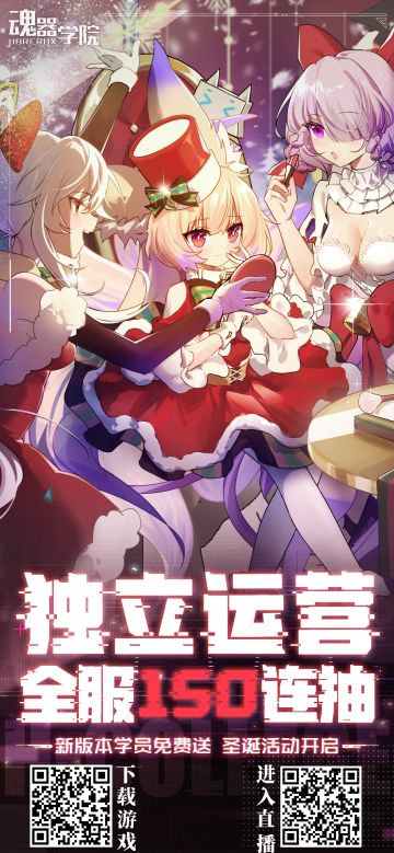 独立运营直播预告，今晚直播间好礼相送！