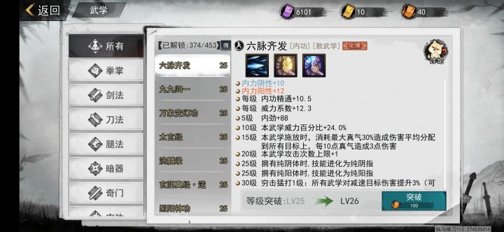 忘记了退坑多久了,第一批老玩家截图