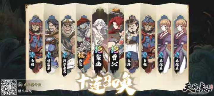 趋于真实的掉率截图