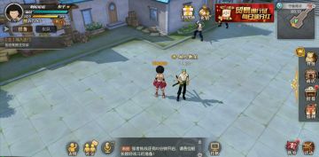 《航海王：燃烧意志》时装系统上线 快去找时装船长合照啊！