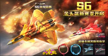 S6赛季倒计时，新赛季终极专属涂装竟是他！